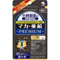 【健食】小林製薬の栄養補助食品 マカ・亜鉛プレミアム 約30日分 90粒 [【メール便(送料込)】※代引・日時・時間・他の商品と同時購入は同梱は不可] | ドラッグ フォートレス