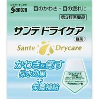 【第3類医薬品】サンテ ドライケア 12mL | ドラッグ フォートレス