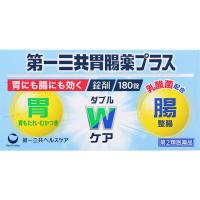 【第2類医薬品】第一三共胃腸薬 プラス 錠剤 180錠 [【(送料込)】※他の商品と同時購入は不可] | ドラッグ フォートレス
