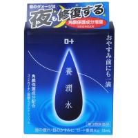 【第3類医薬品】ロート 養潤水α 13ml [【メール便(送料込)】※代引・日時・時間・同梱は不可] | ドラッグ フォートレス