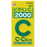 【第3類医薬品】「アリナミン製薬」 ビタミンC「2000」 300錠 [【(送料込)】※他の商品と同時購入は不可] | ドラッグ フォートレス