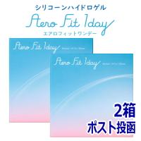 コンタクトレンズ 1DAY ONE DAY one day エアロフィットワンデー 30枚入り 2箱 1日使い捨て シリコーンハイドロゲルレンズ 終日装用 近視用 ポスト投函 | フォーチュリンク