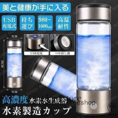 水道水 高濃度水素水サーバー 水素水 サーバーの商品一覧 通販 - Yahoo
