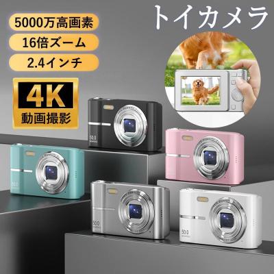 仕様（デジタルトイカメラ）（色：シルバー系）｜コンパクトデジタル