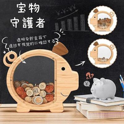 ぶた貯金箱 北欧の商品一覧 通販 - Yahoo!ショッピング