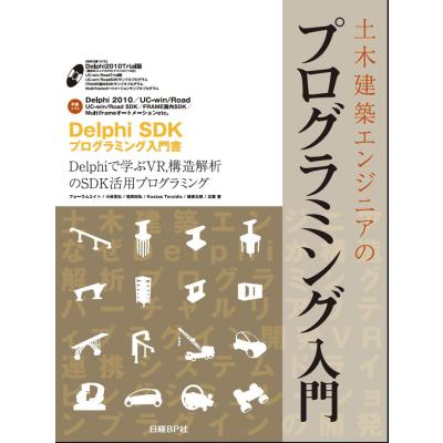 建築・デザイン参考書セット FORUM8 - 書籍｜Yahoo!ショッピング