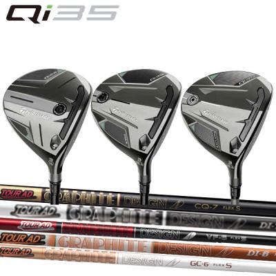 テーラーメイドvスチール7w（フェアウェイウッド）｜クラブ（メンズ