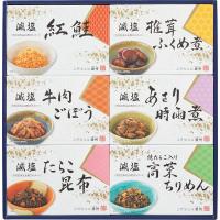 酒悦 減塩佃煮・惣菜詰合せ 送料無料 | ギフトショップ for you