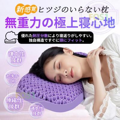ひつじのいらない枕のランキングTOP100 - 人気売れ筋ランキング ひつじのいらない枕のランキングTOP100 - 人気売れ筋ランキング