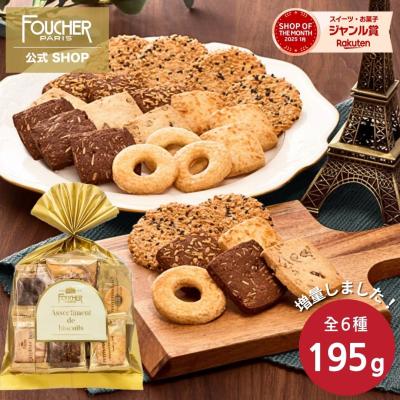 フーシェジャパンストア - アソートパック｜Yahoo!ショッピング