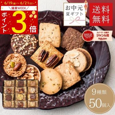 村上開新堂クッキー0号缶のおすすめ人気商品一覧 通販 - Yahoo