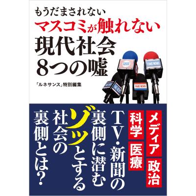ダイレクト出版 人気本8冊セット ダイレクト出版 人気本8冊セット 楽天市場】ダイレクト出版の通販
