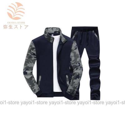 迷彩柄 スノーボードウェア上下セット 楽天市場】迷彩（上下セット・つなぎ｜メンズウェア