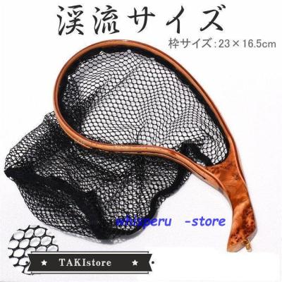 ランディングネット 渓流（スポーツ用品）の商品一覧 通販 - Yahoo