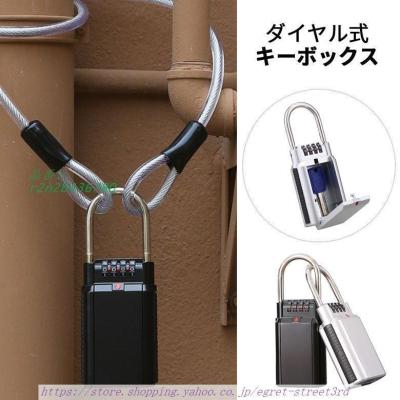 小型鍵付きボックス（色：シルバー系）のおすすめ人気商品一覧 通販