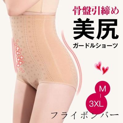 補正下着 ダイアナ(ガードル)の商品一覧|下着、靴下、部屋着 補正下着 ダイアナ(ガードル)の商品一覧|下着、靴下、部屋着