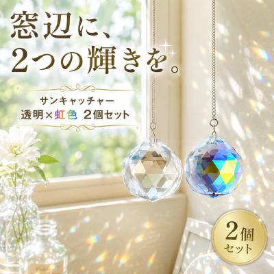 ガラス製球形インテリア小物4個セット 楽天市場】球体 ガラス