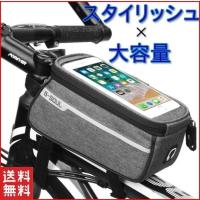 スマホホルダー 自転車 フレームバッグ トップチューブバッグ  スマホケース バッグ フレーム iphone スマホスタンド 自転車ホルダー 小物入れ 小物ホルダー | Four Piece