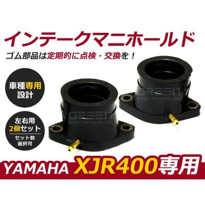 xjr400r（バイク用マニホールド）｜キャブレター、吸気系｜バイク | 車