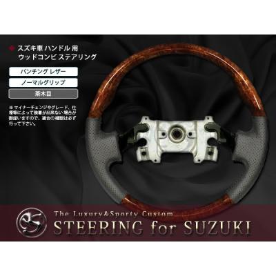da64v ハンドルのおすすめ人気商品一覧 通販 - Yahoo!ショッピング
