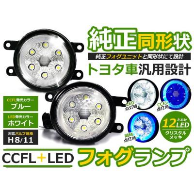 マークX grx130 イカリング ヘッドライト（車、バイク、自転車）の商品