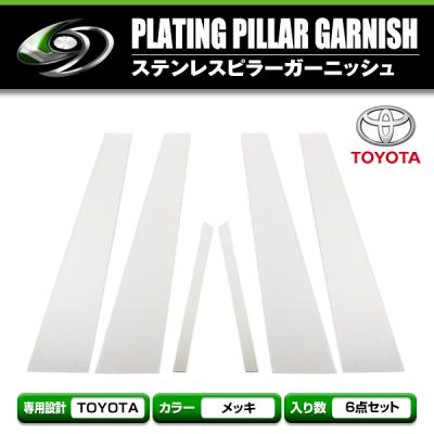 18 クラウン ピラーの商品一覧 通販 - Yahoo!ショッピング