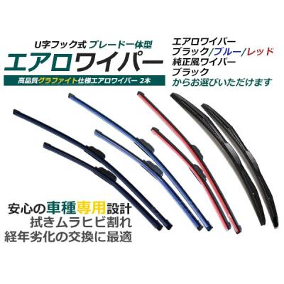 スズキ キャリー（ワイパーブレード）｜ワイパー｜自動車 | 車、バイク