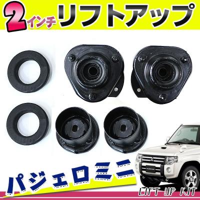 ⭐︎パジェロミニリフトUPキット⭐︎ 楽天市場】パジェロミニ リフトアップキット H56A/H51A MAX40