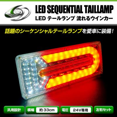 いすゞ純正ledテールランプのおすすめ人気商品一覧 通販 - Yahoo
