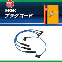 NGK プラグコード マツダ ＡＺ−１ PG6SA RC-SE41 AZ28-18-14Z | fourms