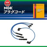 NGK プラグコード スズキ カプチーノ EA11R RC-SE43 33705-80F10 No.1:33730-80F10 No.2:33740-80F10 No.3:33750-80F10 | fourms