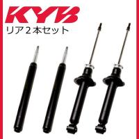 KYB カヤバ クラウン GRS202               （AVS 装着車） 補修用 ショックアブソーバー KEG9316 トヨタ リア 左右セット 参考純正品番 | fourms