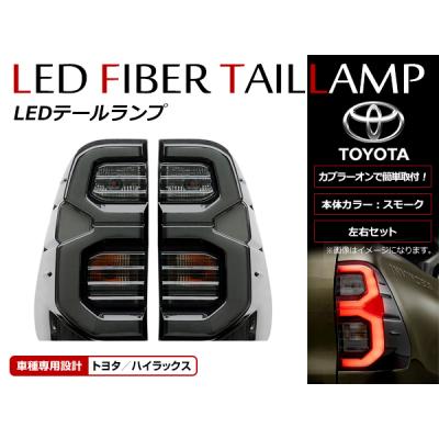 ハイラックス125 テールランプのおすすめ人気商品一覧 通販 - Yahoo