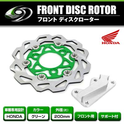 af35 フロントブレーキローターの商品一覧 通販 - Yahoo!ショッピング