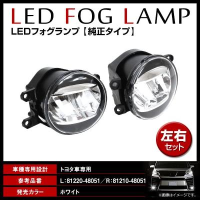 koito 48-150（LED）｜ライト、レンズ｜自動車 | 車、バイク、自転車