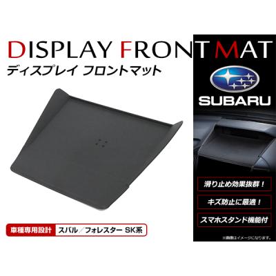 スバル マルチファンクションディスプレイの商品一覧 通販 - Yahoo