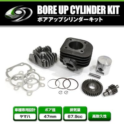 アプリオ 4lv（バイク用ボアアップキット）｜エンジン関連パーツ