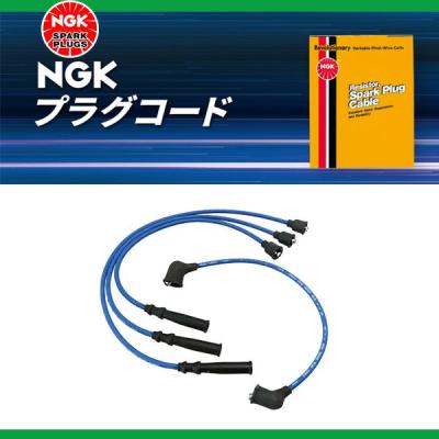 スバル R2 、プレオ ウルトラシリコンプラグコード R2 プラグ