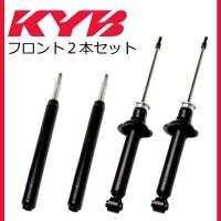 KYB カヤバ ムーヴ / ムーヴカスタム L185S (NA,Turbo/4WD) 補修用 ショックアブソーバー KST5521LR ダイハツ フロント 左右セット | fourms