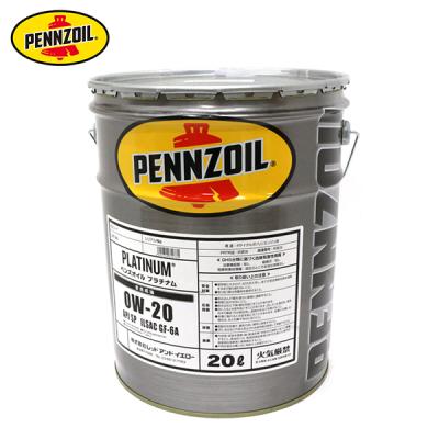 PENNZOIL PLATINUM 0W-20 プラチナムペンズオイルペンゾイル PLATINUM 0W-20