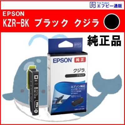 ep-988a3（オフィス用品） | DIY、工具 のおすすめ人気商品一覧 通販