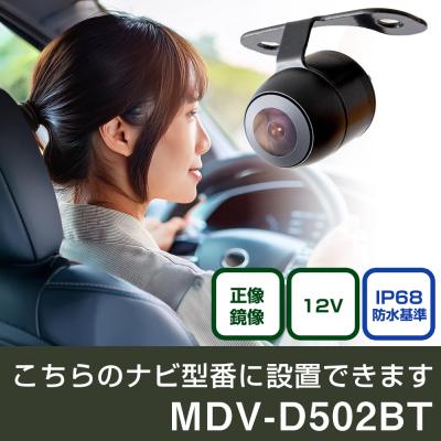 mdv-d502btの商品一覧 通販 - Yahoo!ショッピング