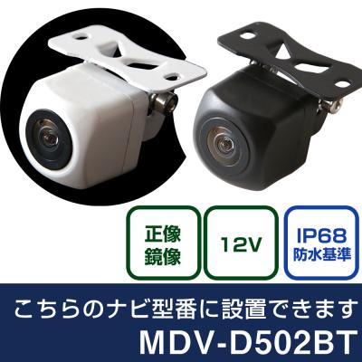 mdv-d502btのおすすめ人気商品一覧 通販 - Yahoo!ショッピング