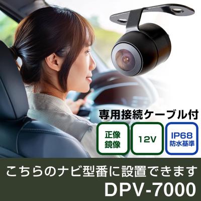 ケンウッド dpv7000の商品一覧 通販 - Yahoo!ショッピング ケンウッド dpv7000の商品一覧 通販 - Yahoo!ショッピング