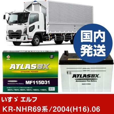mf115d31r（自動車） | 車、バイク、自転車 のおすすめ人気商品一覧