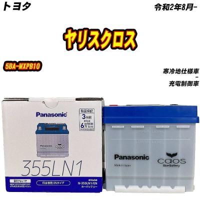 n-355ln1の商品一覧 通販 - Yahoo!ショッピング