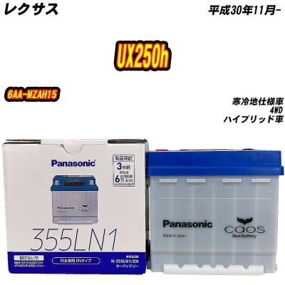 n-355ln1のおすすめ人気商品一覧 通販 - Yahoo!ショッピング