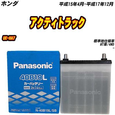 Amazon | INDIGO インディゴ カーバッテリー 42B19L アクティ
