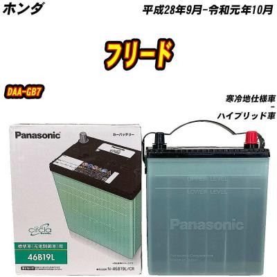 Amazon | バッテリー 38B19L 互換品 対応車種 【 ホンダ