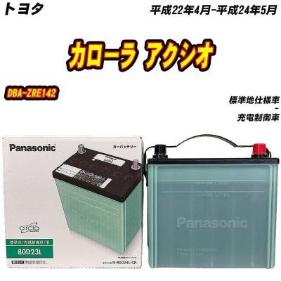80d23l パナソニックの商品一覧 通販 - Yahoo!ショッピング